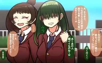 Itsumo no Koukei Season 5.5 "Fresh!"