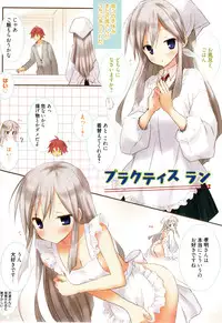 [Komiya Yuuta] Candy Puff Shokai Genteiban + Mini Gashuu