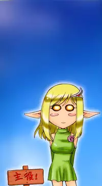 [Taira Hajime] Type-H