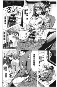 Aniyome to Kuraseba | 兄嫂住一起的話♥