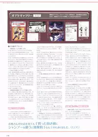 Sakura Sakura Visual Fan Book