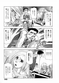 [Takebayashi Takeshi] Shiroi Himegoto | The White Secret