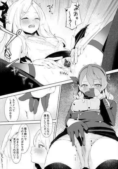 Fuukiiin Kaishitsu nite Amaenbo Iinchou to Muttsuri Gyouseikan to