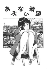 [Hidekazu-kun (Tomoda Hidekazu)] Muma no Modae