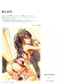 (C88) [Werk (Andou Shuki)] Oshigoto Master (THE IDOLM@STER) [Incomplete]