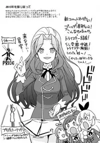 (C85) [Funi Funi Lab (Tamagoro)] Milky Ryuuseigun (Gundam Build Fighters) [Decensored]