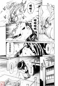 [Bow Rei] Himitsu No Hanazono ~Shokushu Mushi Jigoku Emaki~ [Chinese]