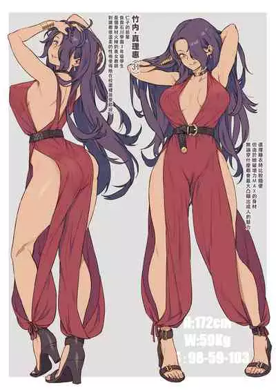 新人教師藤原小姐的奇異教員日記 ～第２堂課：有點奇怪的體檢～