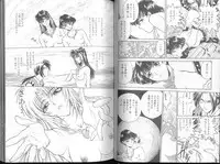 [Funabori Nariaki] Blue Saga ~Akai Yoru no Megami-tachi~