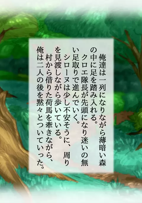 Kyonyuu no Onna Kishi-san to Ninmuchuu ni……