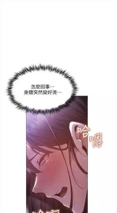 [ERO404 & NUWARU & Sigma] 還有空房嗎? 1-64 官方中文（完結）