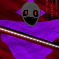 [Black Picture(drawdaemon)]Another daemon 3