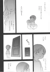 [Anthology] COMIC Shoujo Shiki Haru