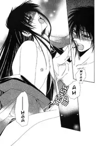 [Dr. Ten] Labyrinth of the cursed eye (yaoi) [eng]