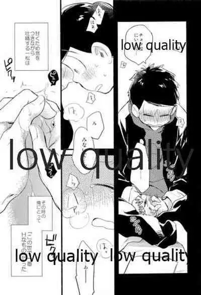 Kono Seishun o Kikkin Tosuru Naraba