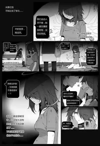 无能狂怒