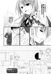[Anthology] Karyou Shouji Ryoujoku Shiten