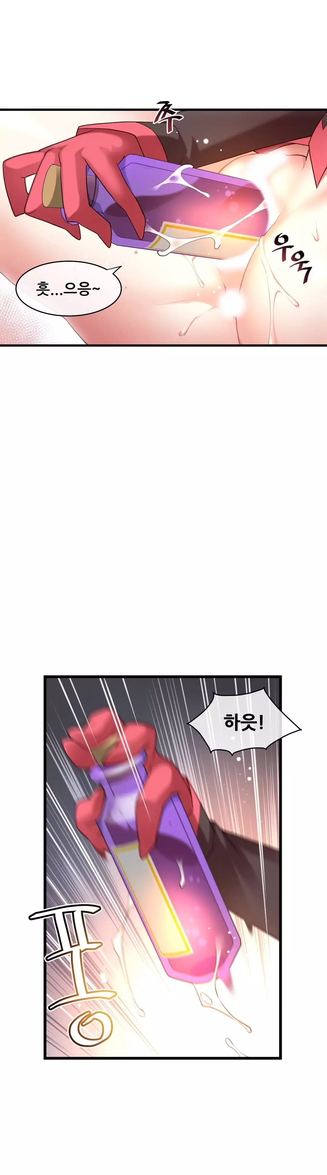 Master in My Dreams Ch.90-116