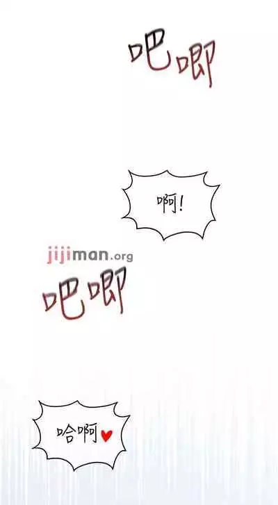 【周二连载】要对妈妈保密唷!（作者：NOAH） 第1~29话