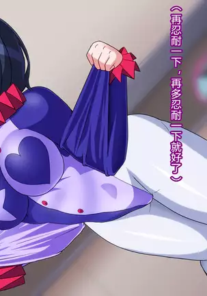 怪人ピエロマスク