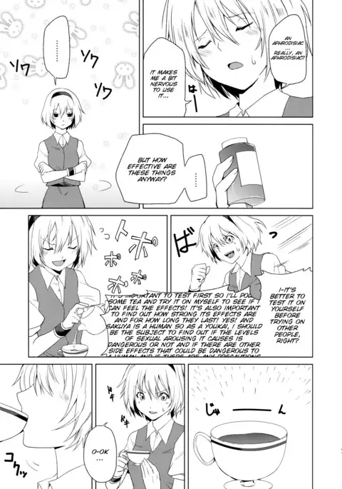 Hajimete no Biyaku
