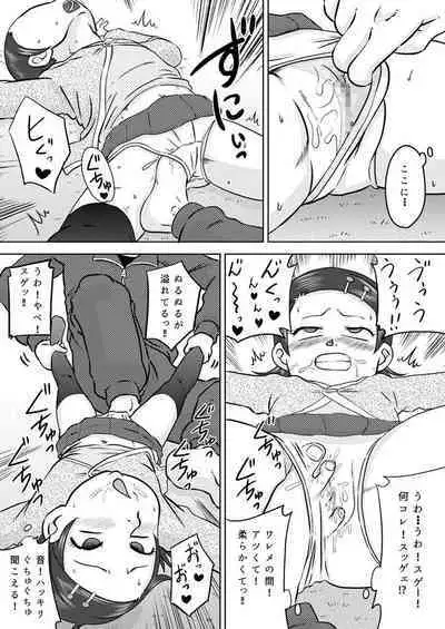 Electric Amma Until Sassy Girl Quiet