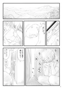 (C80) [Akatama (Sakurafubuki Nel)] 11summer Hana (Ano Hi Mita Hana no Namae wo Bokutachi wa Mada Shiranai.)