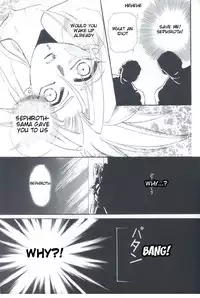 [Kagerouka[Suzuhara Shino]Tourmaline Rose[final fantasy 7] english [Tigoris Translates]