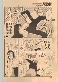 Comic Papipo 1999-01