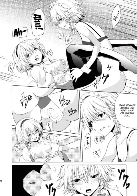 Hajimete no Biyaku