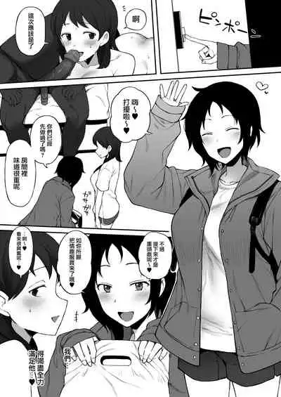 黒人の転校生にNTRる ⑥前編