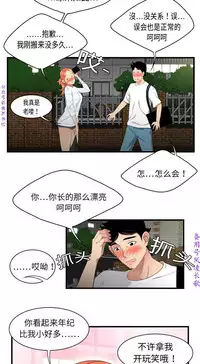 性爱百分百 完结 【中文】