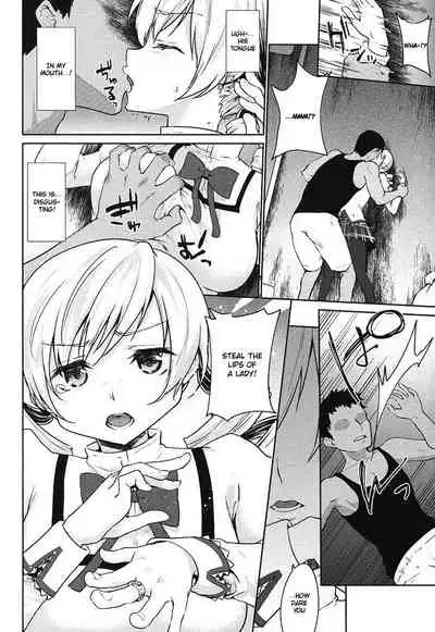 Mami-san no Uwasa Chousa File