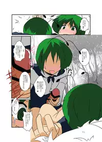 [Ameshoo (Mikaduki Neko)] Touhou TS monogatari ~ wriggle-hen ~ (Touhou Project)