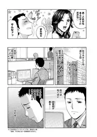 Action Pizazz Special 2016-01 [Digital]