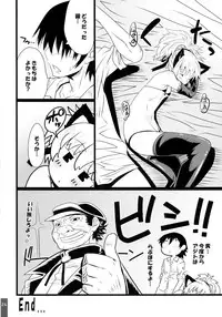 (C77) [S-G.H. (Oona Mitsutoshi)] SUICIDA#7+7 (DARKER THAN BLACK)