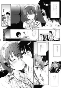 (COMITIA94) [Shiawase Manjuu (Shiawase1500)] Kinou no Watashi to Omounayo!! (Original)