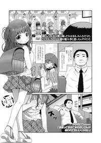COMIC LO 2019-04 [Digital]