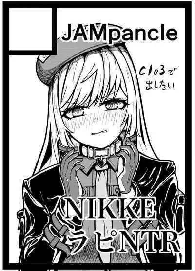 NTRapi NetoRapi Outer Rim no Hanayome "Zenpen"