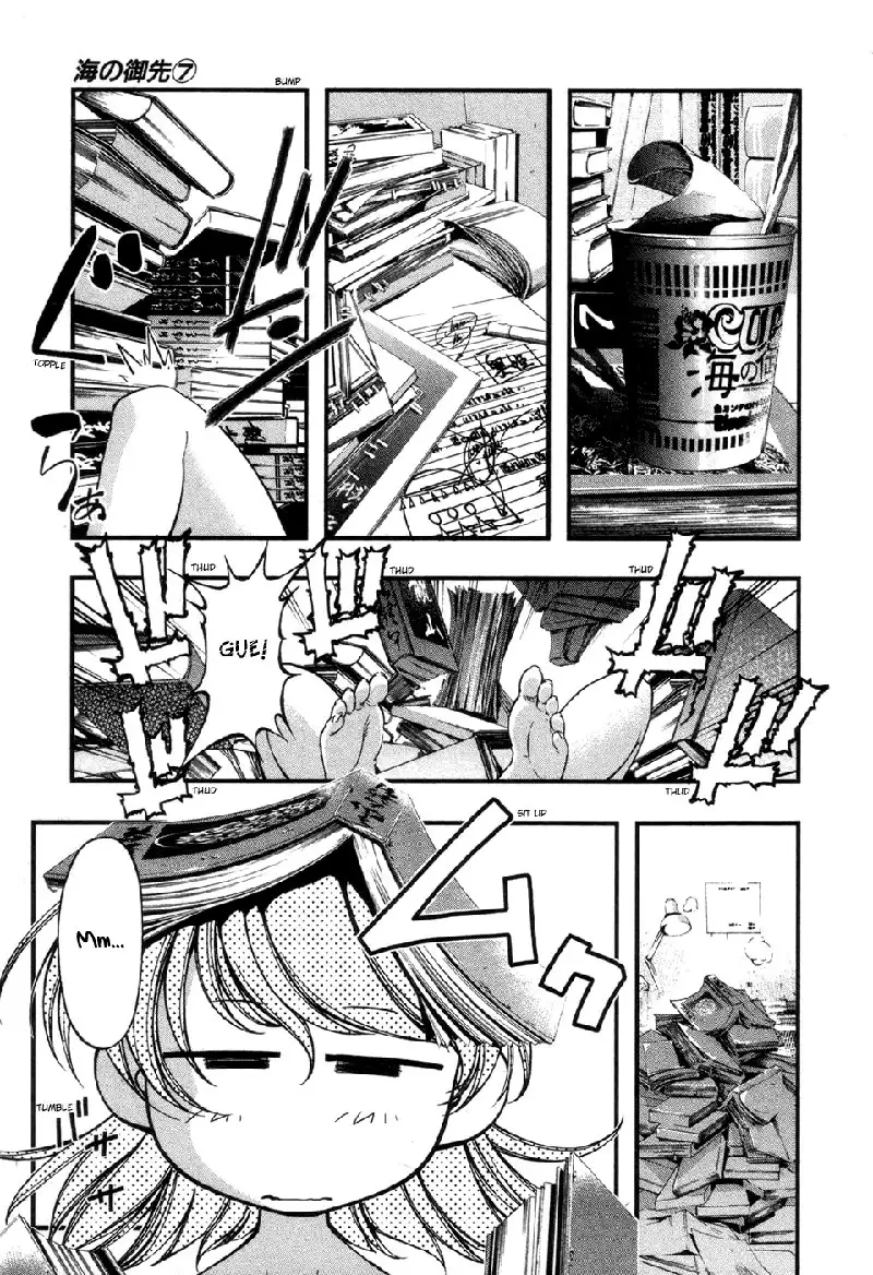 Umi No Misaki V7 - EX Ch1