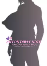 (Futaket 11) [Niku Ringo (Kakugari Kyoudai)] NIPPON DIRTY NOTE [Chinese] [里界漢化組]