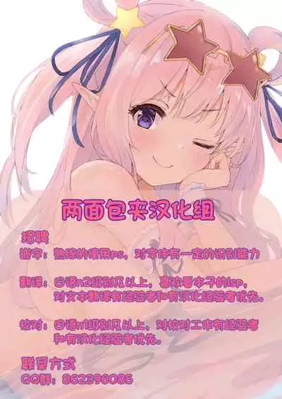[Arima Kouichi] Let's You&I (COMIC Anthurium 2021-08) [Chinese] [两面包夹汉化组] [Digital]