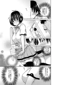 [Miyano Kintarou] Chijyou No Hoshi [Digital]