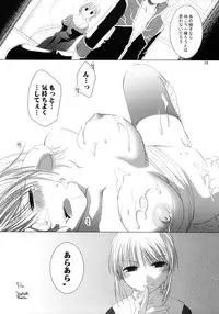 (C68) [Ponkotsu Works] Asazuba! (Ragnarok Online)