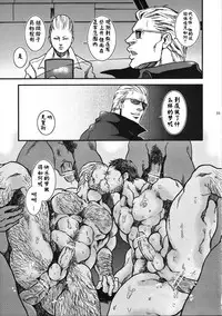 (Yarou Fes 2012) [Takeo Company (Sakura)] The MERCENARIES (Resident Evil) [Chinese]