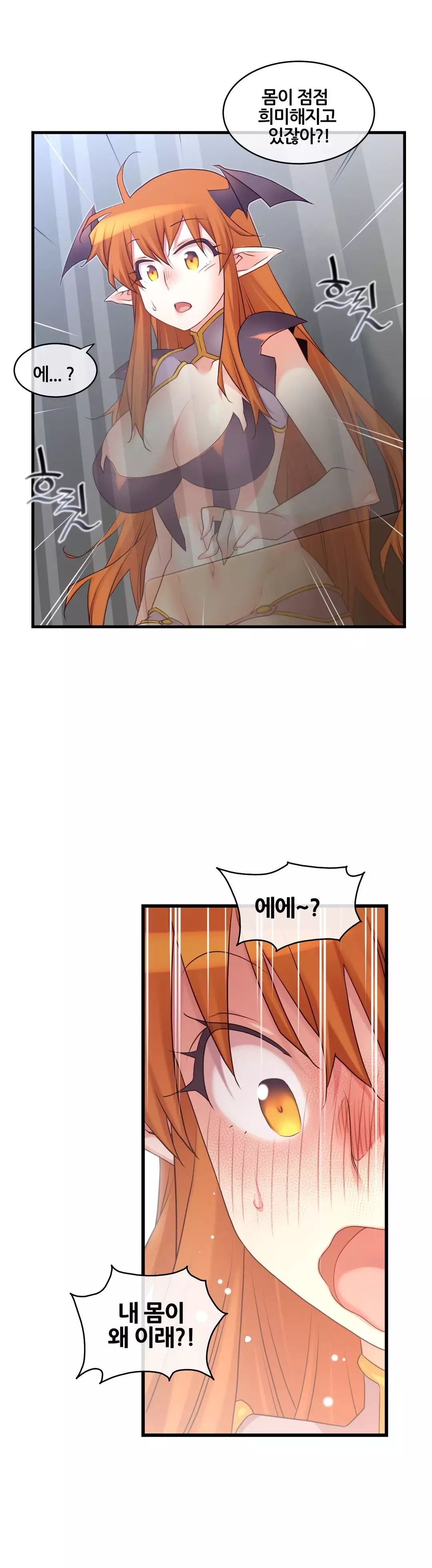 Master in My Dreams Ch.90-118