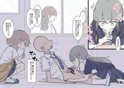 Onaji Han datta Joshi to Kakurete Hamemakuri Bunkasai