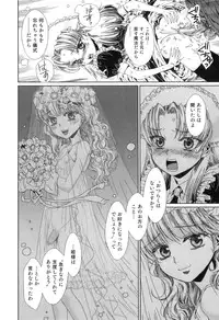 [Kashimada Shiki] Yuni-Hapi