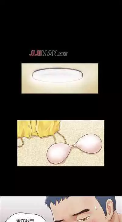 【周五连载】协议换爱（作者：遠德） 第1~64话