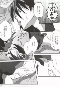 おくとぱす! (Cardfight!! Vanguard)